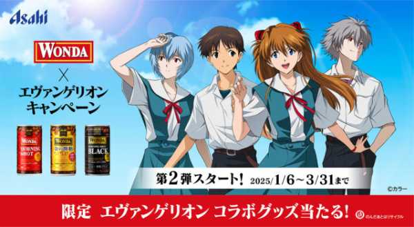 記事サムネイル