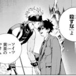 レス5番の画像1