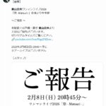 レス19番の画像1