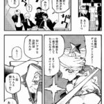 レス2番の画像2