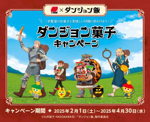 記事サムネイル