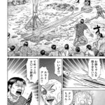 レス90番の画像1