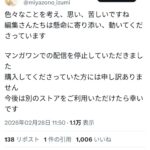 レス6番の画像7