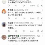 レス52番の画像1