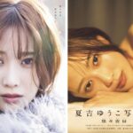 レス9番の画像1