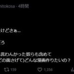 レス1番の画像3