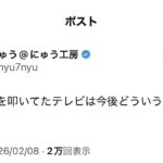 レス1番の画像1