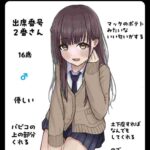 レス1番の画像1