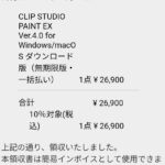 レス45番の画像1