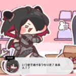 レス13番の画像1