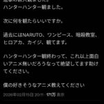 レス26番の画像1