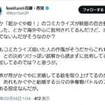 レス13番の画像1