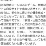 レス1番の画像1