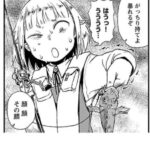 レス32番の画像1