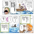 レス121番の画像2