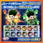 レス6番の画像2