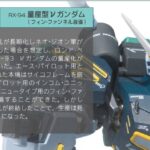 レス9番の画像1