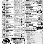 レス361番の画像1