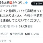 レス1番の画像4