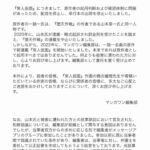 レス16番の画像1