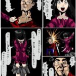 レス12番の画像1