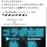 レス13番の画像1