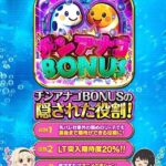 レス8番の画像1