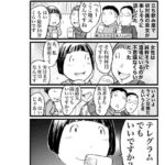 レス2番の画像1