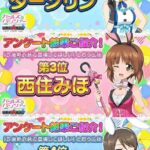 レス17番の画像1