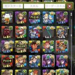 レス28番の画像1