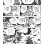 レス32番の画像5