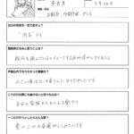 レス27番の画像6