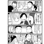 レス2番の画像4