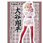 レス2番の画像2