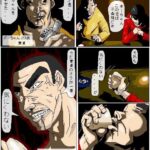 レス1番の画像1