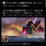 レス6番の画像4