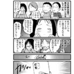 レス2番の画像2