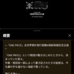 レス8番の画像1