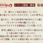 レス11番の画像3