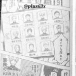 レス28番の画像1