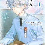 レス14番の画像1