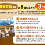 レス156番の画像6