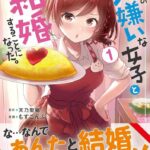 レス136番の画像1