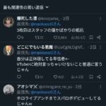 レス2番の画像5