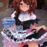 レス28番の画像1