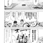 レス34番の画像2