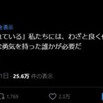 レス3番の画像3