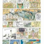 レス100番の画像1