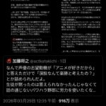 レス17番の画像2