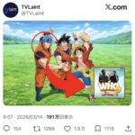 レス1番の画像1